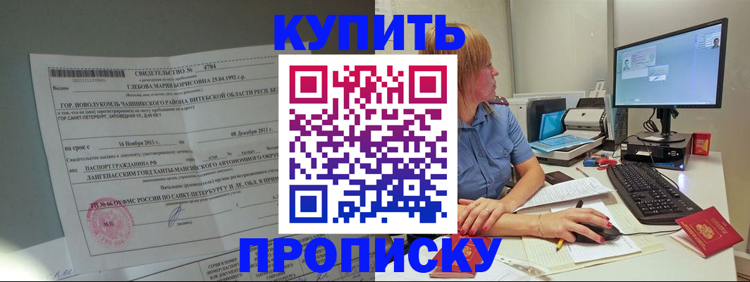 пропишу в квартире в Кировской области