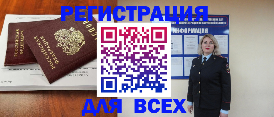 регистрация для дет. сада в Кировской области